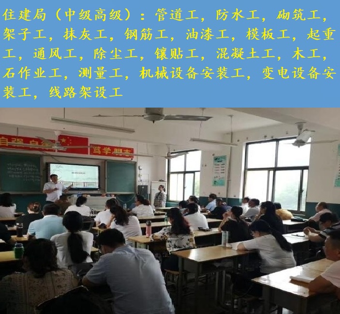 机械设备安装工