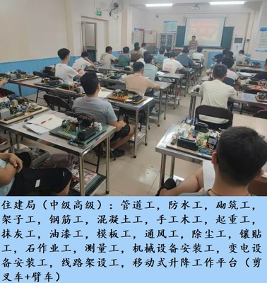 变电设备安装工