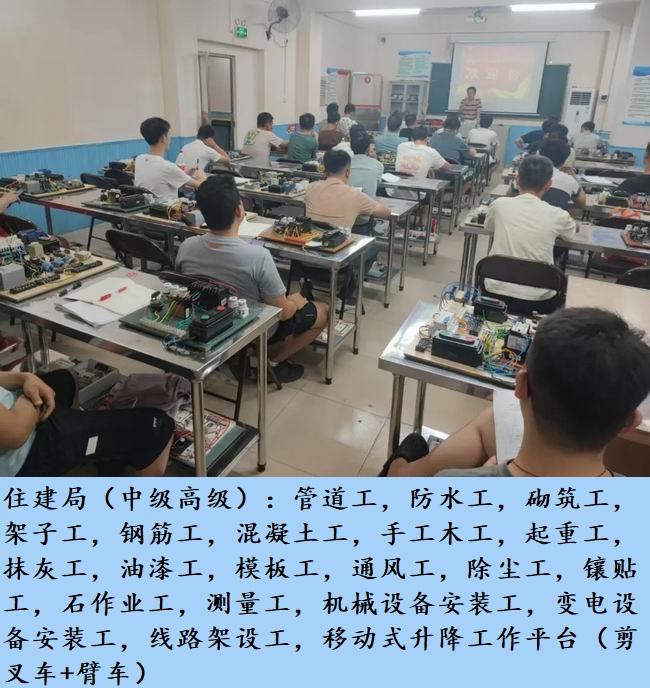 变电设备安装工